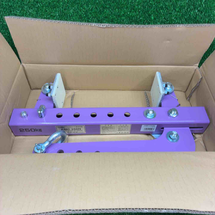 【美品】スーパーツール(SUPERTOOL) コンクリート吊具 AMC250N【藤沢店】