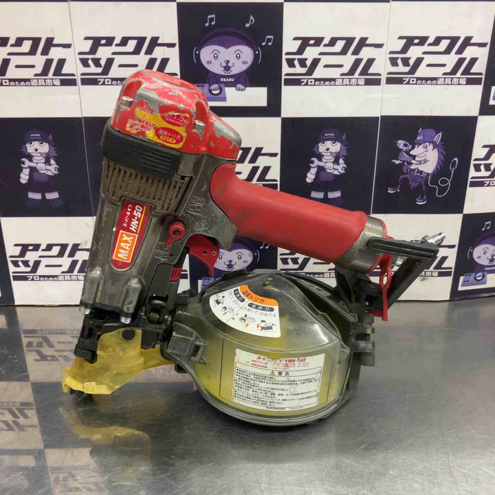 ★マックス(MAX) 高圧エア釘打ち機 HN-50【所沢店】