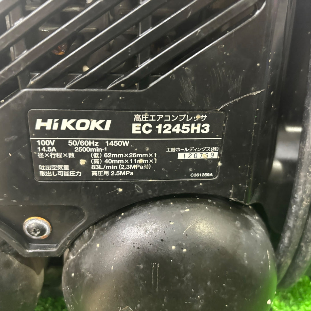 ハイコーキ/HIKOKI ※旧:日立工機 高圧専用エアコンプレッサー EC1245H3(CS)【町田店】