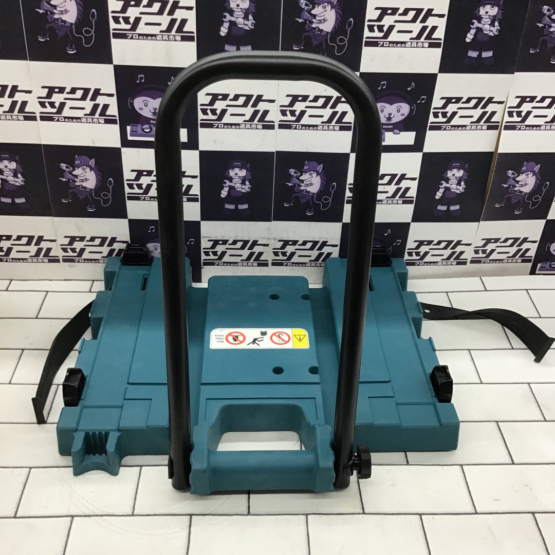 〇マキタ(makita) 集じん機用マックパックアダプタ A-65115【所沢店】