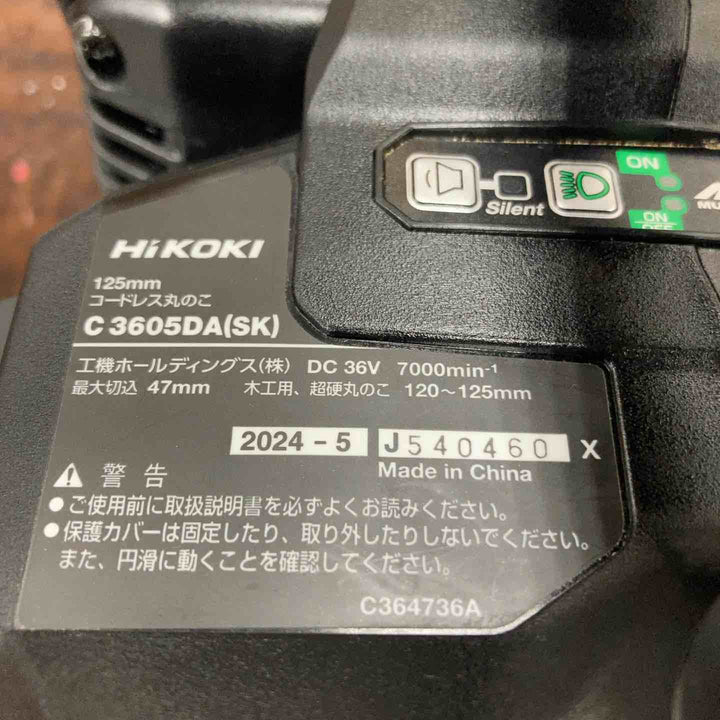 ★ハイコーキ(HIKOKI ※旧:日立工機) コードレス丸のこ C3605DA(SK)(NNB)【川崎店】