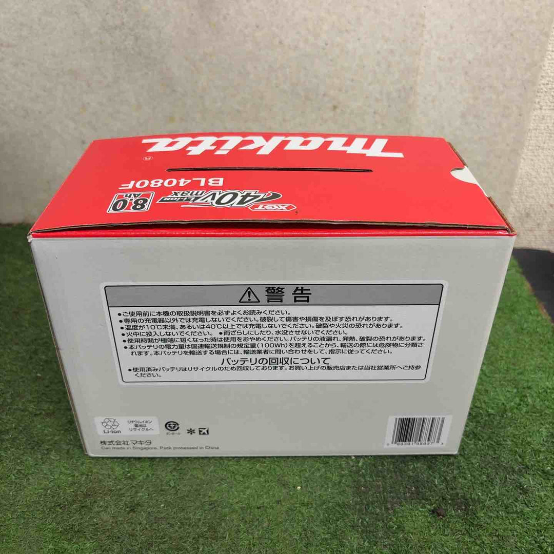 ★月末特価★マキタ(makita) リチウムイオンバッテリー 40Vmax/8.0Ah BL4080F【町田店】