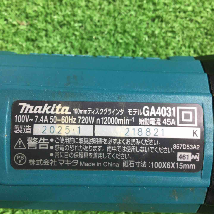 ☆マキタ(makita) 100mmディスクグラインダー GA4031【川口店】