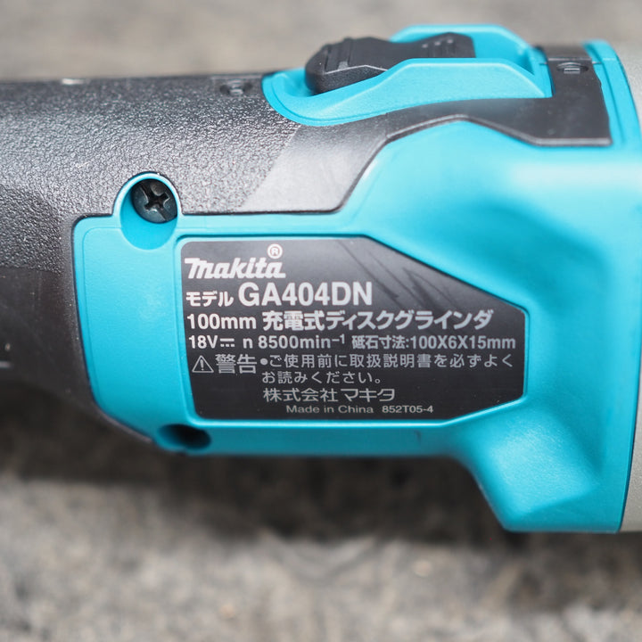 【未使用品】マキタ/makita 100mmコードレスディスクグラインダ GA404DZN【鴻巣店】