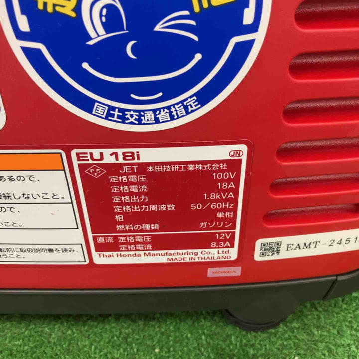 ★ホンダ(HONDA) インバーター発電機 EU18i【川崎店】