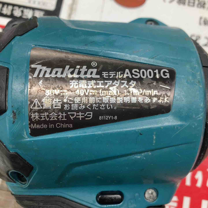 ★マキタ(makita) コードレスエアダスタ AS001GZ　40V対応、本体のみ【戸田店】