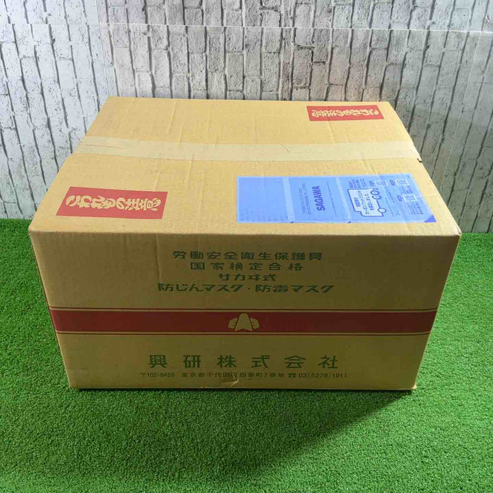 ◇興研(KOKEN) 吸収缶 RDG-5型 (267910) 有機ガス収集缶 防毒マスク用 100個【川口店】
