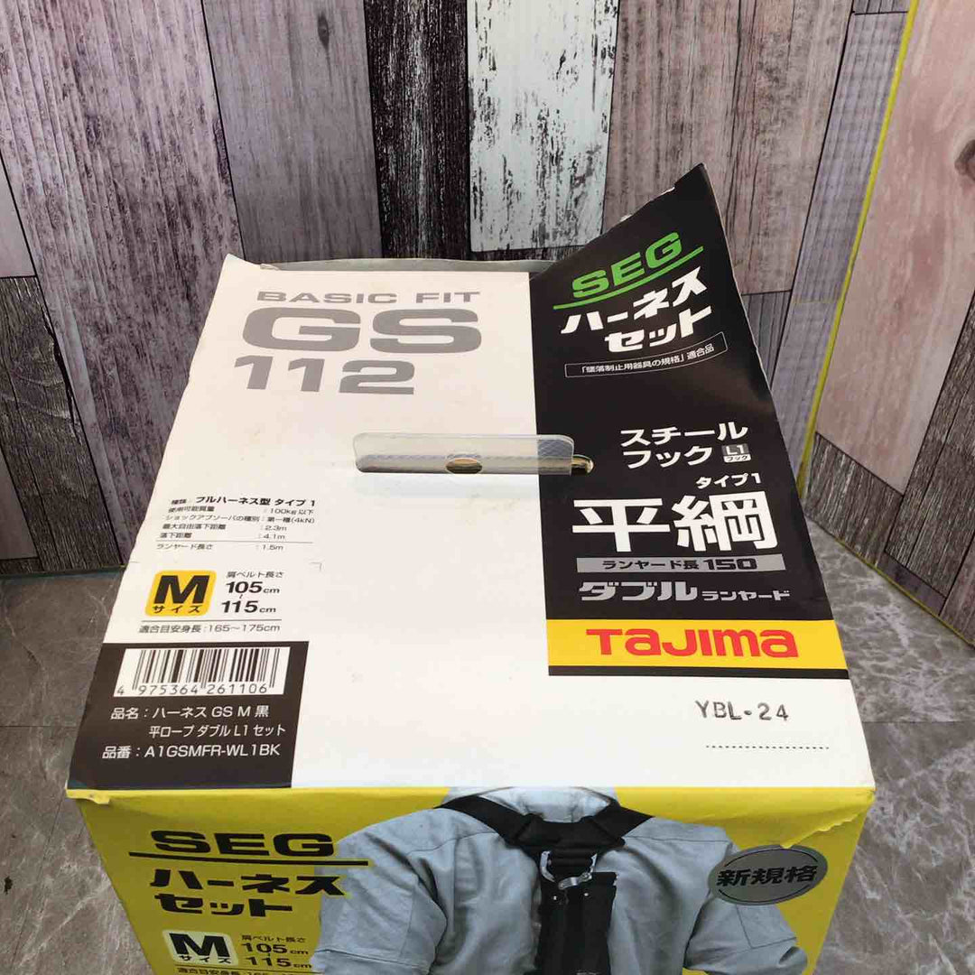 □タジマ(Tajima) ハーネスGS＋平ロープダブルランヤードL1セット 黒 Mサイズ A1GSMFR-WL1BK【八潮店】