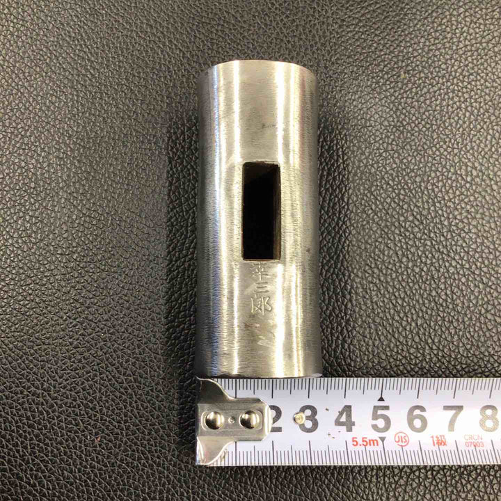 幸三郎 丸玄能(玄翁) 全鋼 564g 150匁【八潮店】