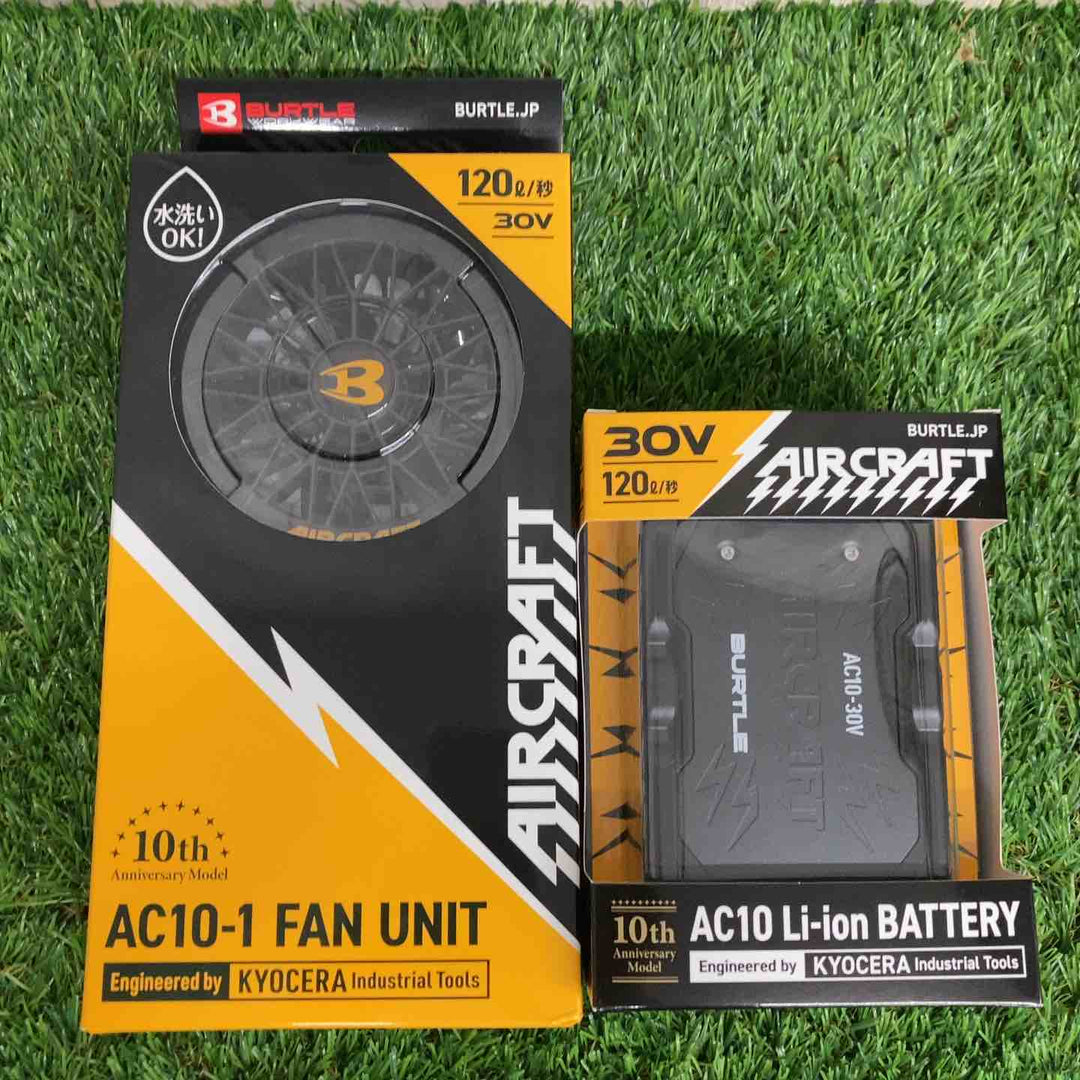 ◇バートル(BURTLE) 30V空調服用ファン&バッテリーセット モデル： AC101SET(AC10/AC10-1)③【戸田店】