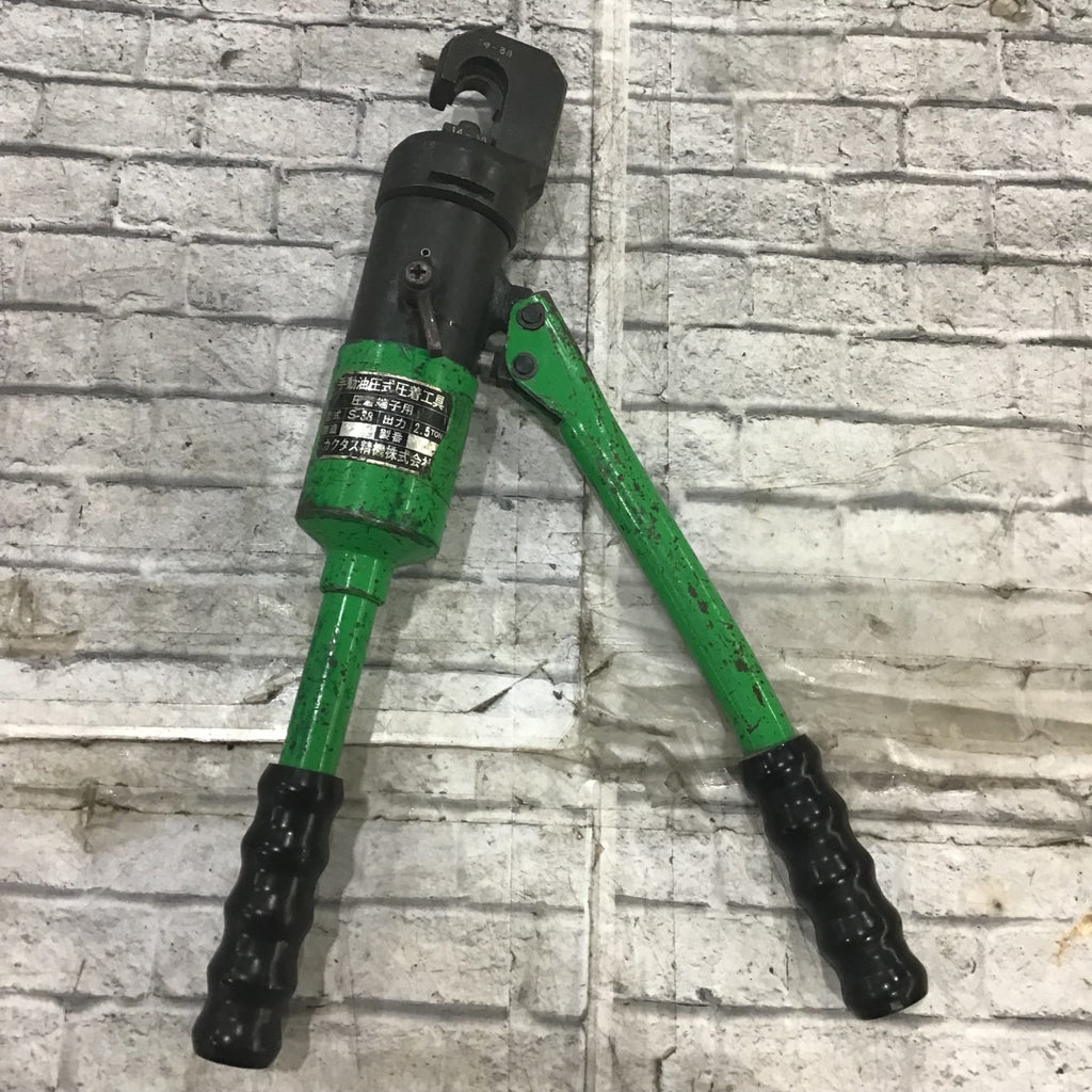 カクタス 手動油圧圧着工具 S-38【川口店】 – アクトツールオンライン