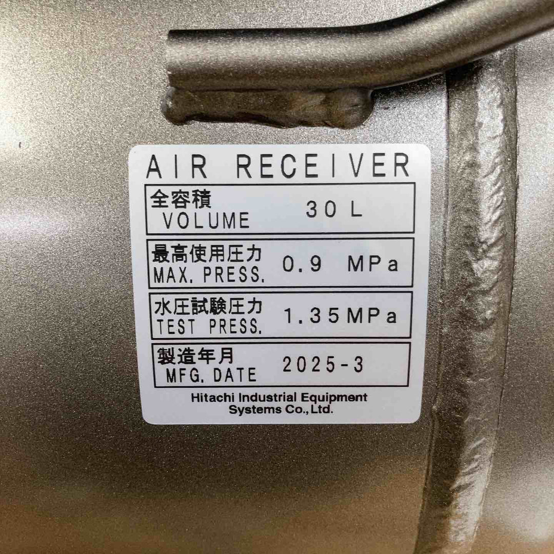 【未使用品 / 店頭受取り限定】日立 コンプレッサー スーパーオイルフリーベビコン 0.4LE-8TB 三相200V【柏店】