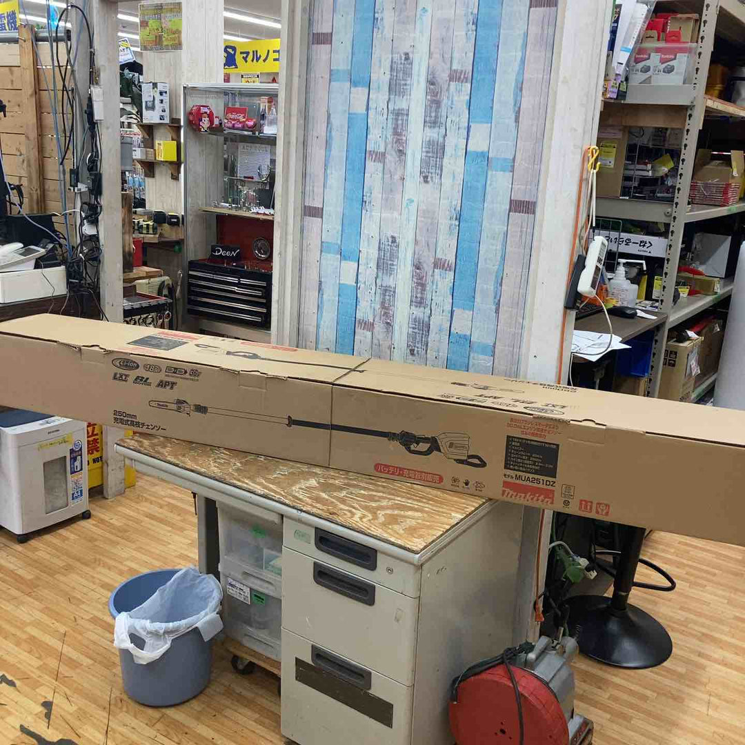 【店頭受取り限定】マキタ(Makita) 250mm充電式高枝チェンソー 36V バッテリ・充電器別売 MUA251DZ【柏店】