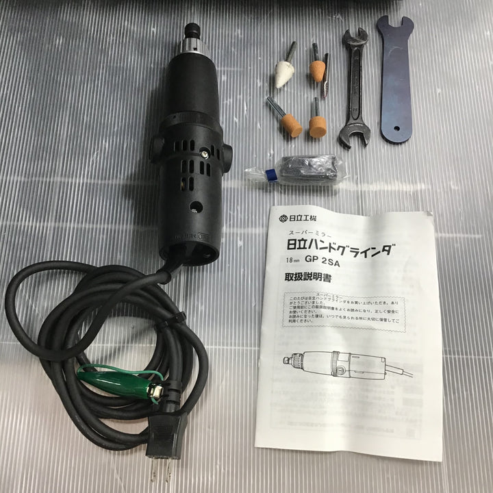 【未使用】ハイコーキ(HIKOKI ※旧:日立工機) ハンドグラインダ GP2SA(S)【草加店】