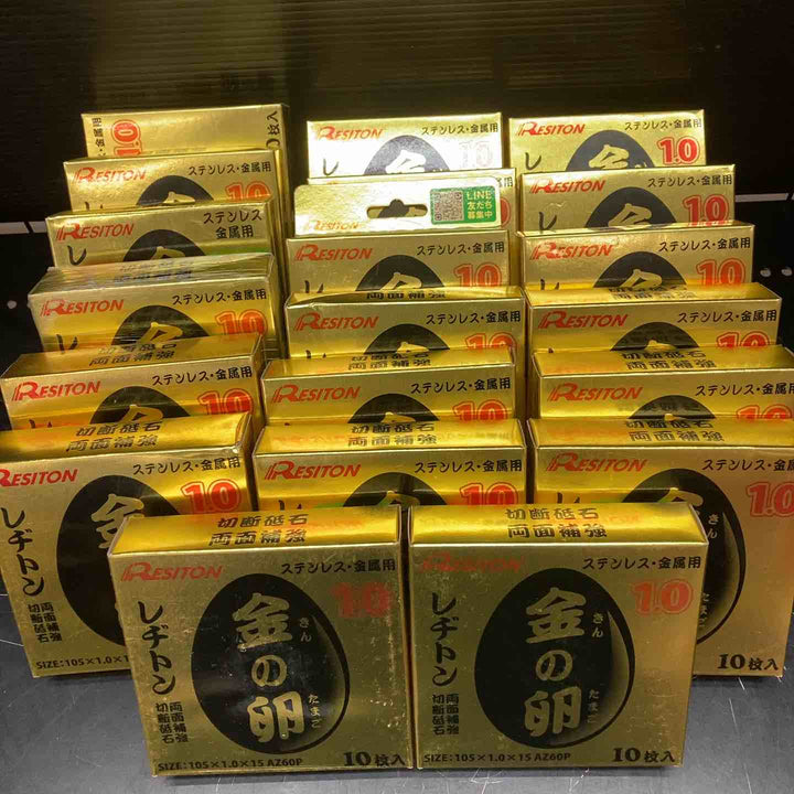 ▼RESITON/レヂトン 金の卵 切断砥石 両面補強 ステンレス 金属用 105×1.0×15mm 200枚入り AZ60P【川越店】