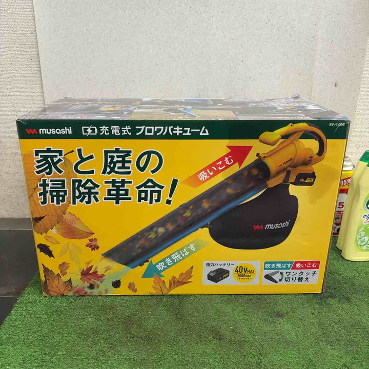 【未使用品】musashi ムサシ　充電式ブロワバキューム　BV-9400　バッテリ+充電器　充電式工具　ブロワ　MUSASHI　40V