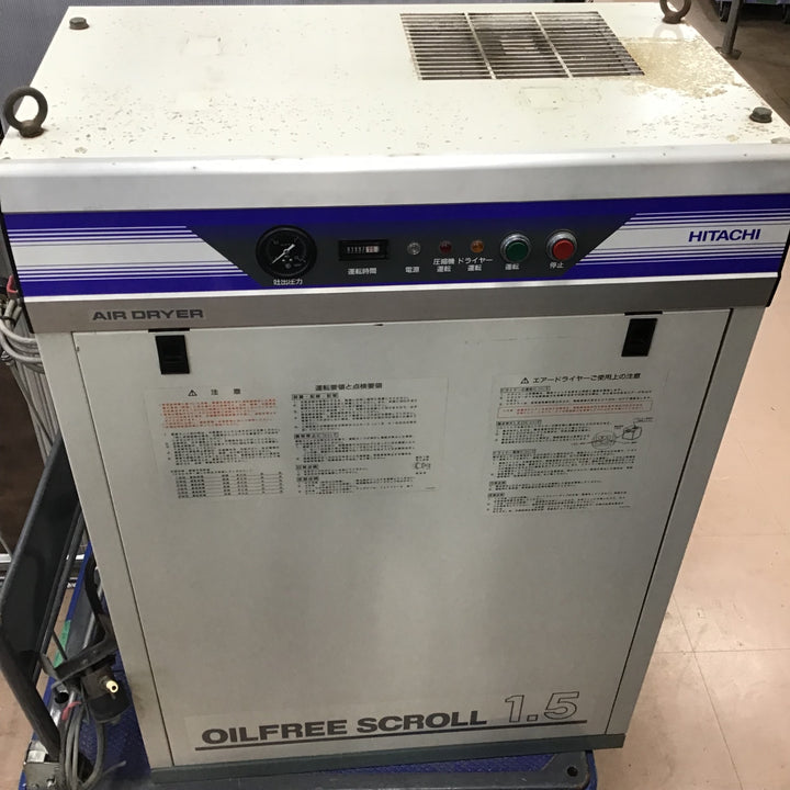 【店頭受取り限定】日立小型空気圧縮機 オイルフリーコンプレッサー  SRL-1.5D5【草加店】