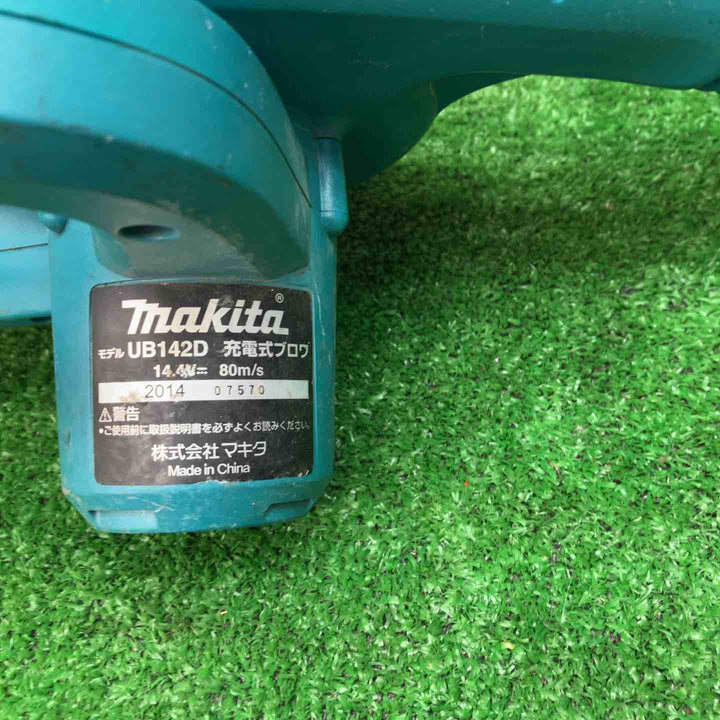 【中古品】マキタ(makita) コードレスブロワ UB142DZ 動作確認済み【川越店】