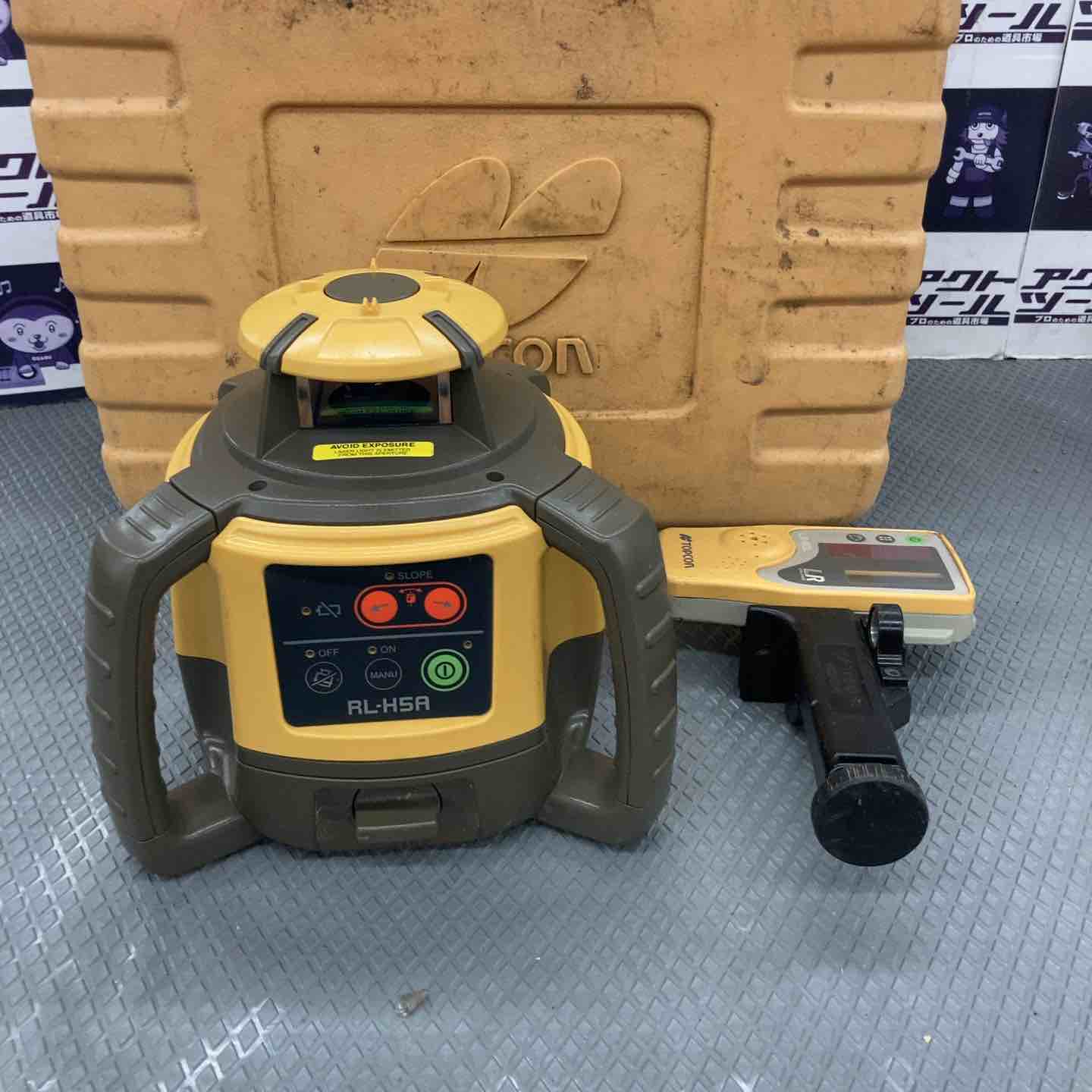 ★トプコン(TOPCON) ローテーティングレーザー RL-H5ADB(乾電池仕様)/スタンダード受光器LS-80X付【所沢店】 ☆トプコン(TOPCON) ローテーティングレーザー RL-H5ADB(乾電池仕様