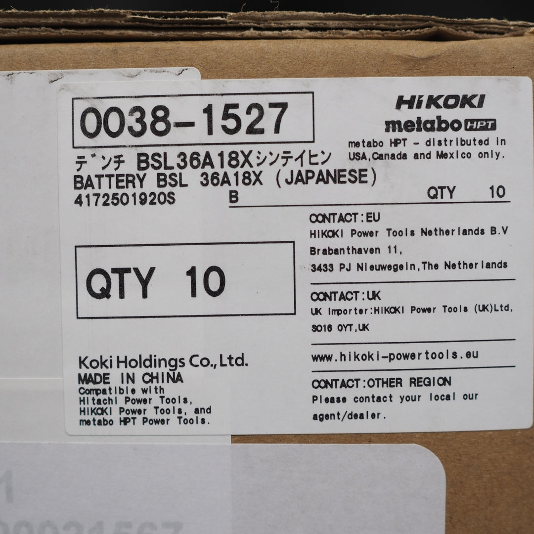 【未使用品】ハイコーキ/HIKOKI リチウムイオンバッテリー 36V/2.5Ah BSL36A18X＊キャンペーン品 10個セット【鴻巣店】