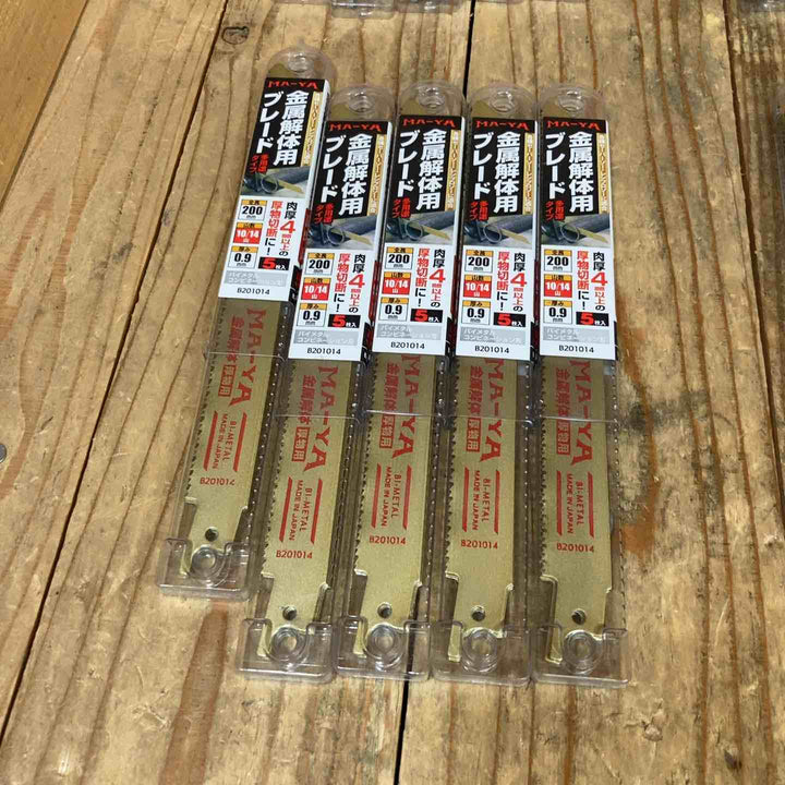 マヤ工業(MA-YA) 解体用ブレード セーバーソー  替刃 200mm   BP2009/12*13点 BP2010/14*4点 B201014*11点 B201418*3点 31点 5枚入【所沢店】