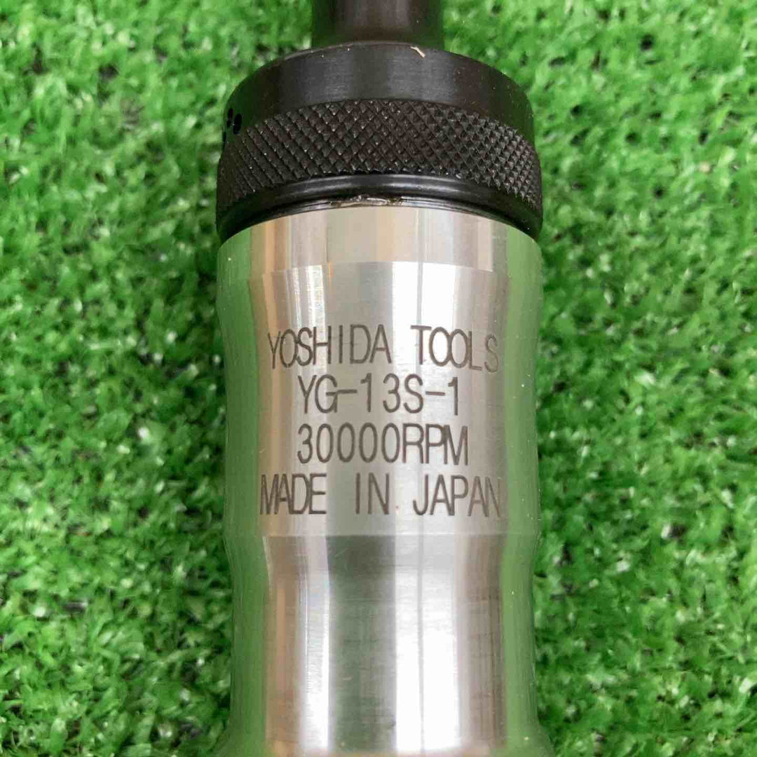 【未使用品】 吉田工作所/YOSHIDA 3mmベビーグラインダー YG-13S-1 【鴻巣店】