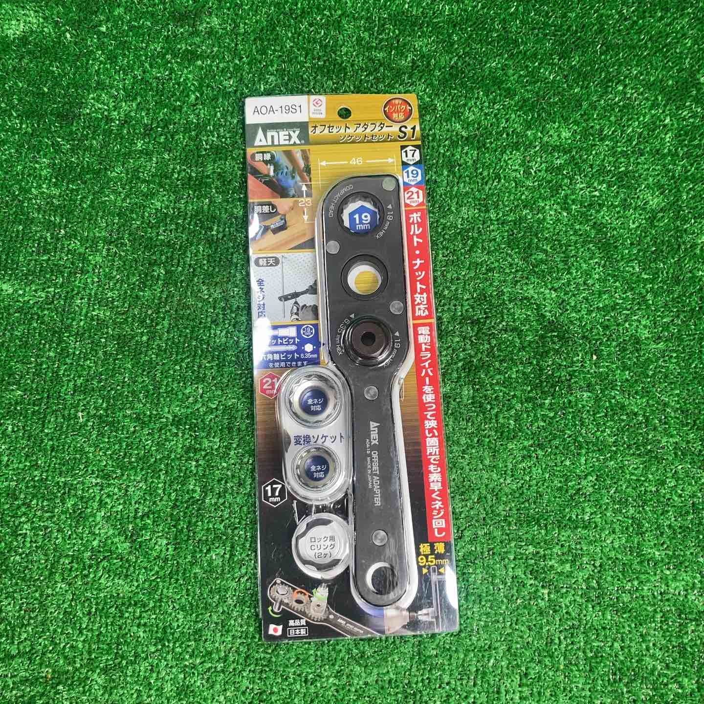 その他 AoSaki AOSAKI | Threering