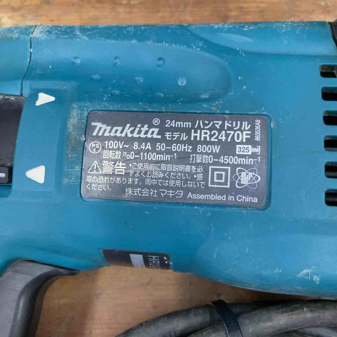 ★マキタ(makita) ハンマドリル HR2470F【柏店】
