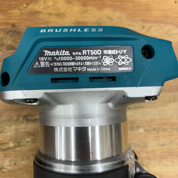 ★マキタ(makita) コードレストリマー RT50DZ【柏店】