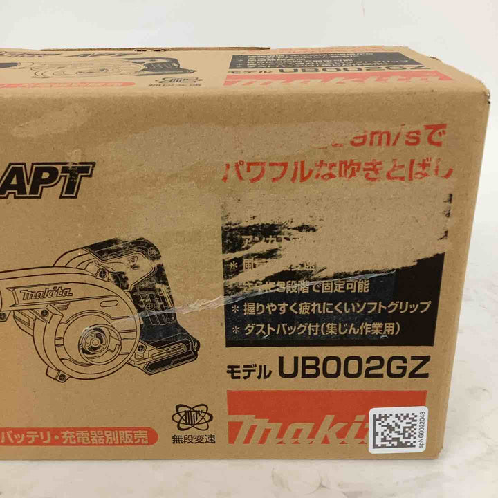 ★マキタ(makita) コードレスブロワ UB002GZ【狭山】