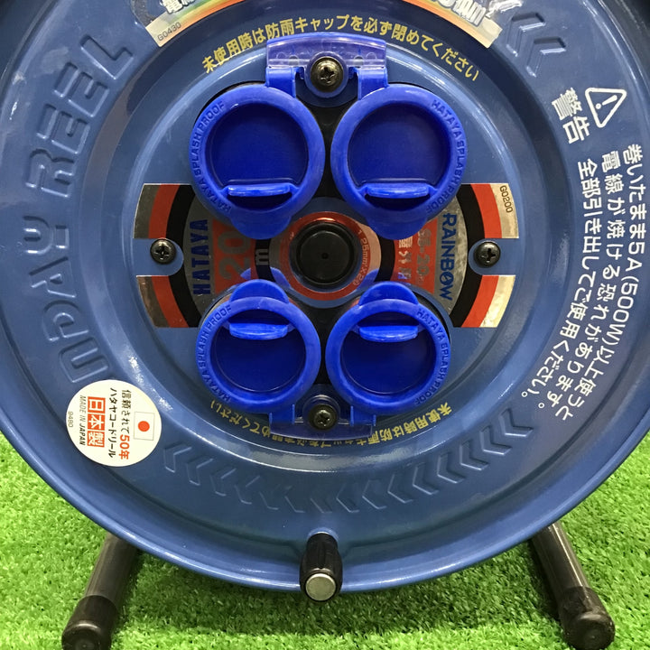 【中古】ハタヤ(HATAYA) コードリール 防雨型 サンデーレインボーリール 15A 20m SS-20【草加店】