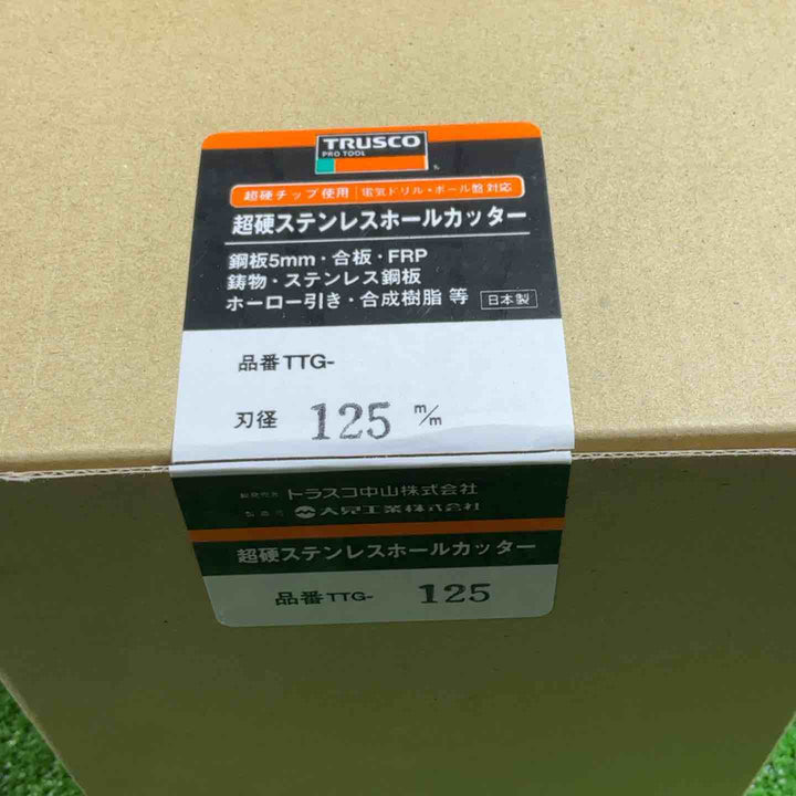 TRUSCO 超硬ステンレスホールカッター TTG-125 【川口店】