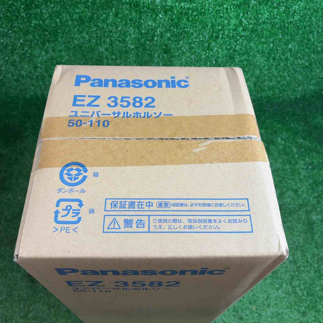 パナソニック ユニバーサルホルソーEZ3582 Φ50-110mm対応 直径153mm・軸径10mm 超硬刃付【藤沢店】