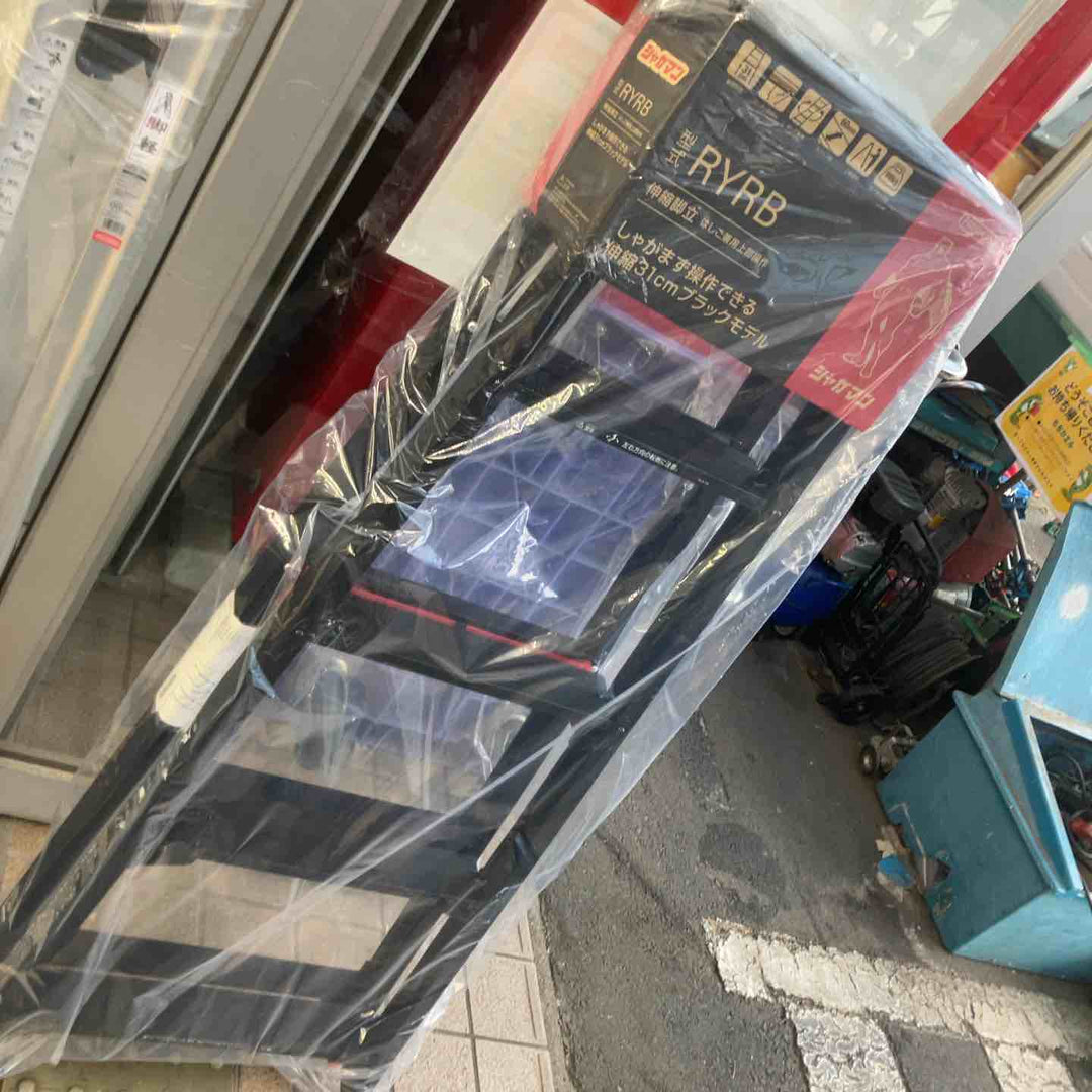【未使用(店頭展示品)】◇長谷川工業(Hasegawa) はしご兼用伸縮脚立ブラックシャガマン 5段 RYRB-15【東大和店】