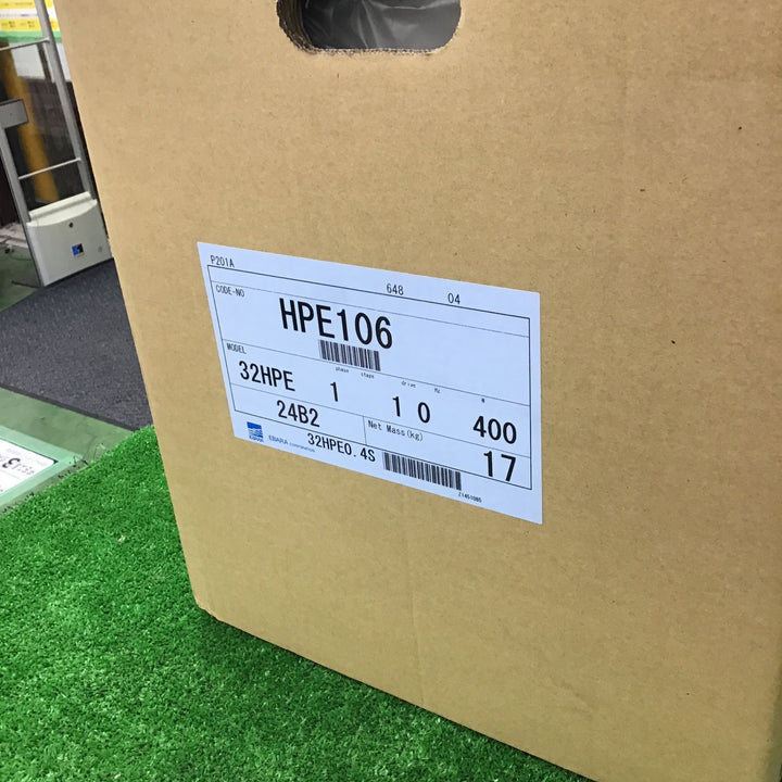 【未使用】 エバラポンプ 荏原製作所 浅井戸用インバータポンプ 32HPE0.4S HPE106 【桶川店】