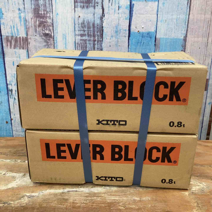 ▼KITO(キトー) レバーブロック LB008 ２台セット 未開封品【柏店】