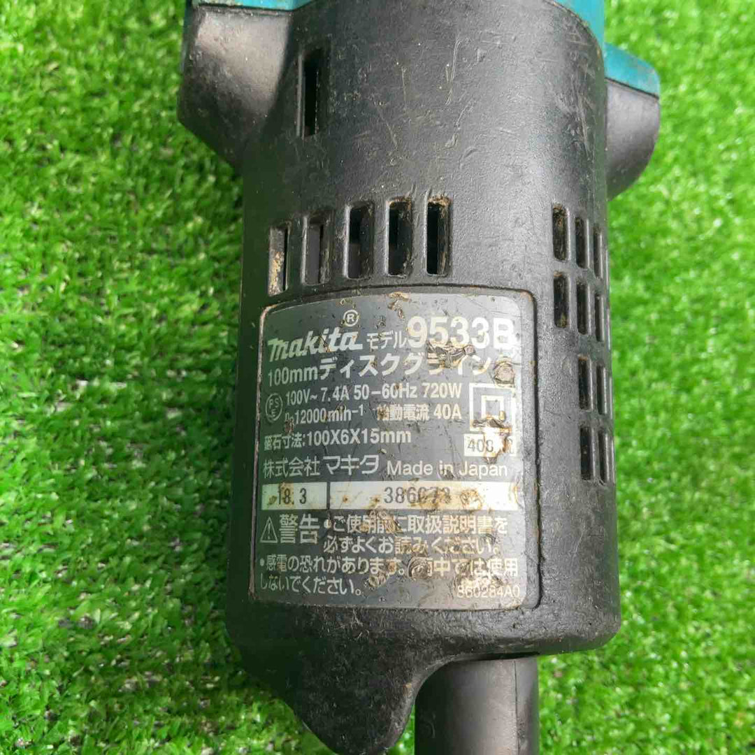 【中古品】 マキタ(makita) 100mmディスクグラインダ 9533B 【藤沢店】