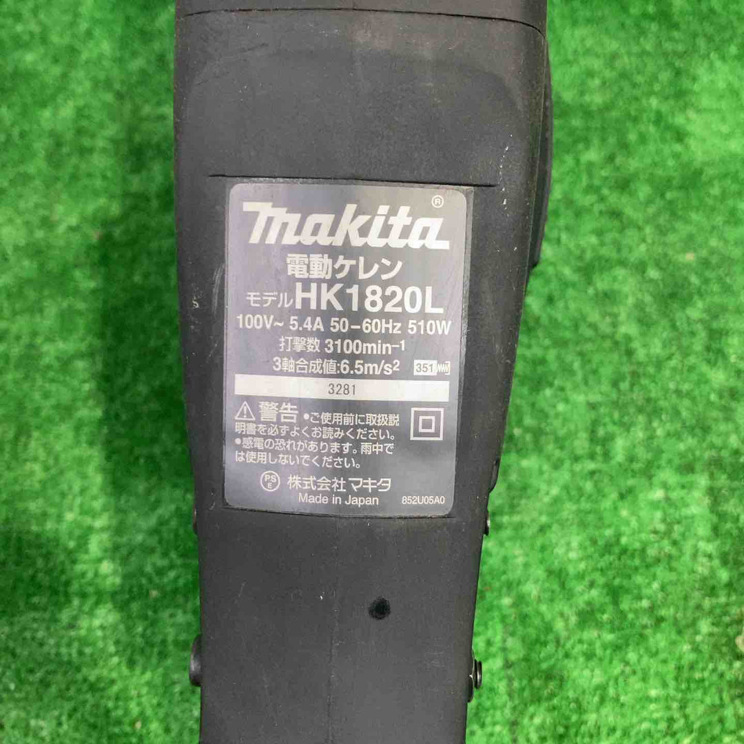 マキタ(makita) 電動ケレン ロングハンドルタイプ HK1820L【町田店】