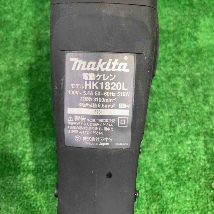 マキタ(makita) 電動ケレン ロングハンドルタイプ HK1820L【町田店】