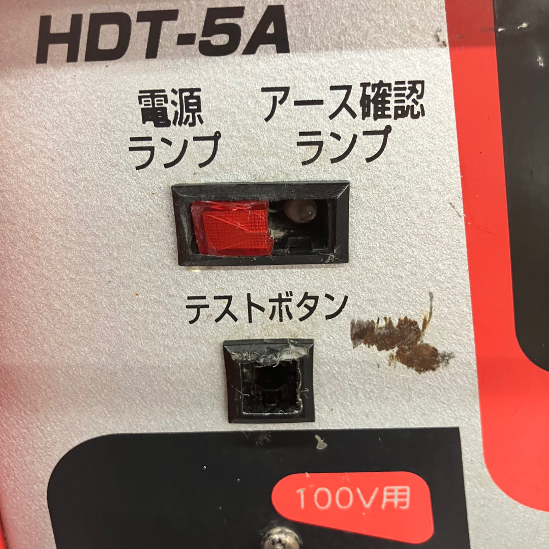 ◇コンセック(Hakken) ハッケン昇降圧器 ハードトランスHDT-5A【八潮店】
