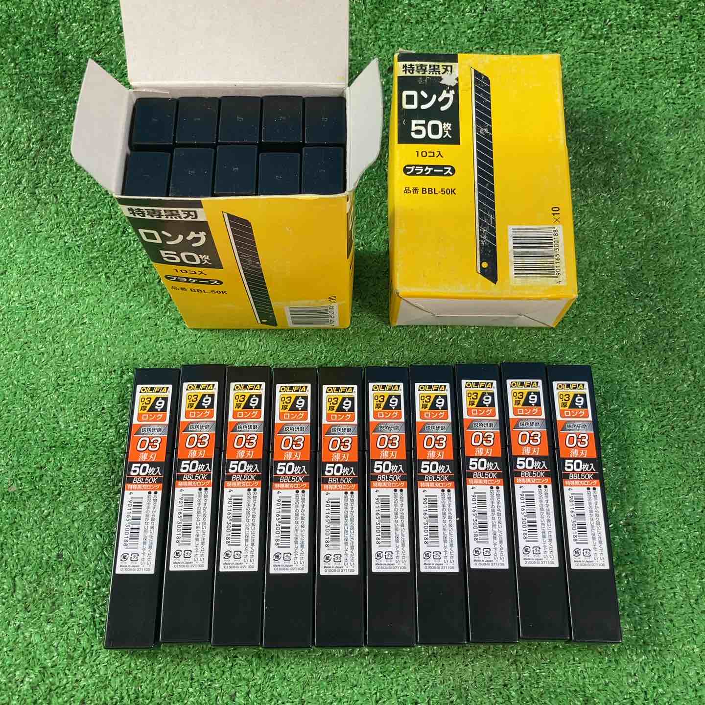 OLFA カッター10点 特専黒刃 ロング BBL-50K 1000枚 まとめ売り【岩槻