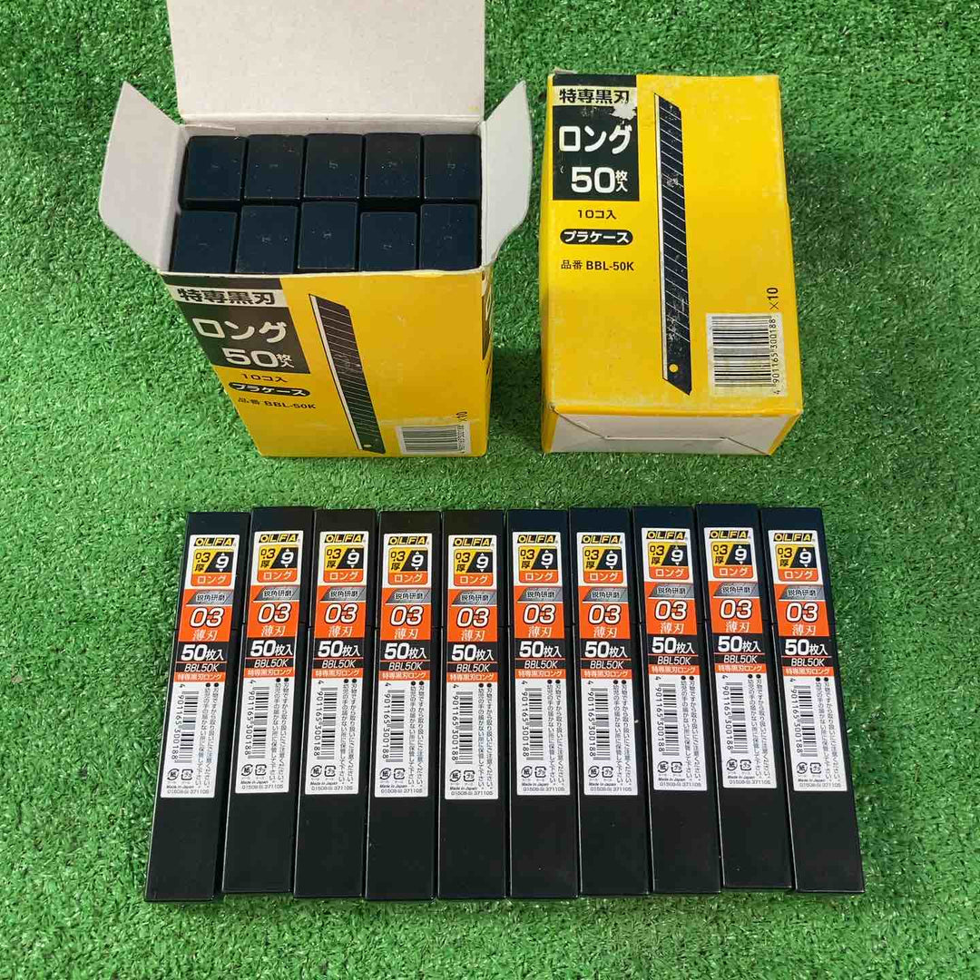 OLFA カッター10点 特専黒刃 ロング BBL-50K 1000枚 まとめ売り【岩槻店】