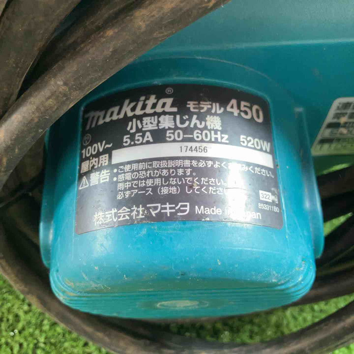 ★マキタ(makita) 小型集じん機 乾式 450(P)【川崎店】