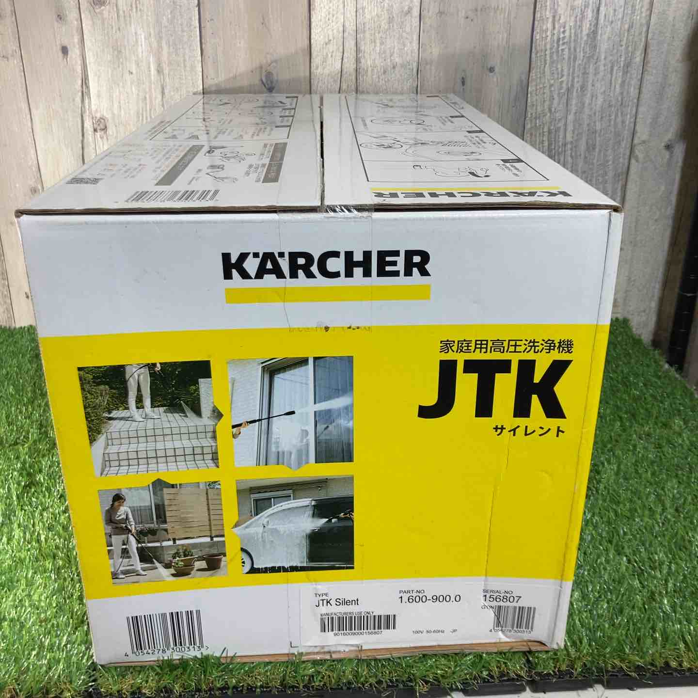◇KARCHER(ケルヒャー) 高圧洗浄機 サイレント JTKサイレント 1.600