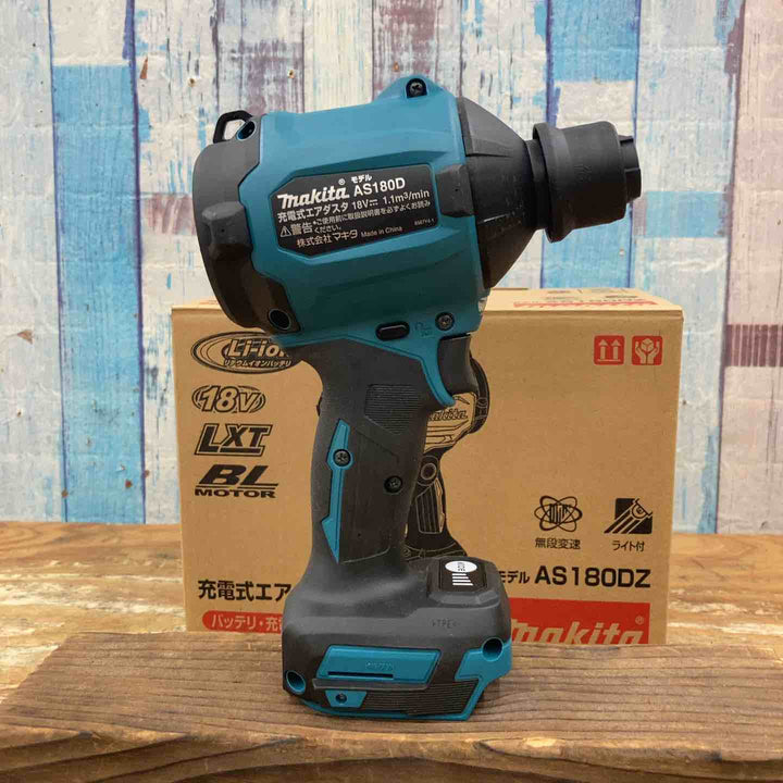 ★マキタ(makita) コードレスエアダスタ AS180DZ【柏店】