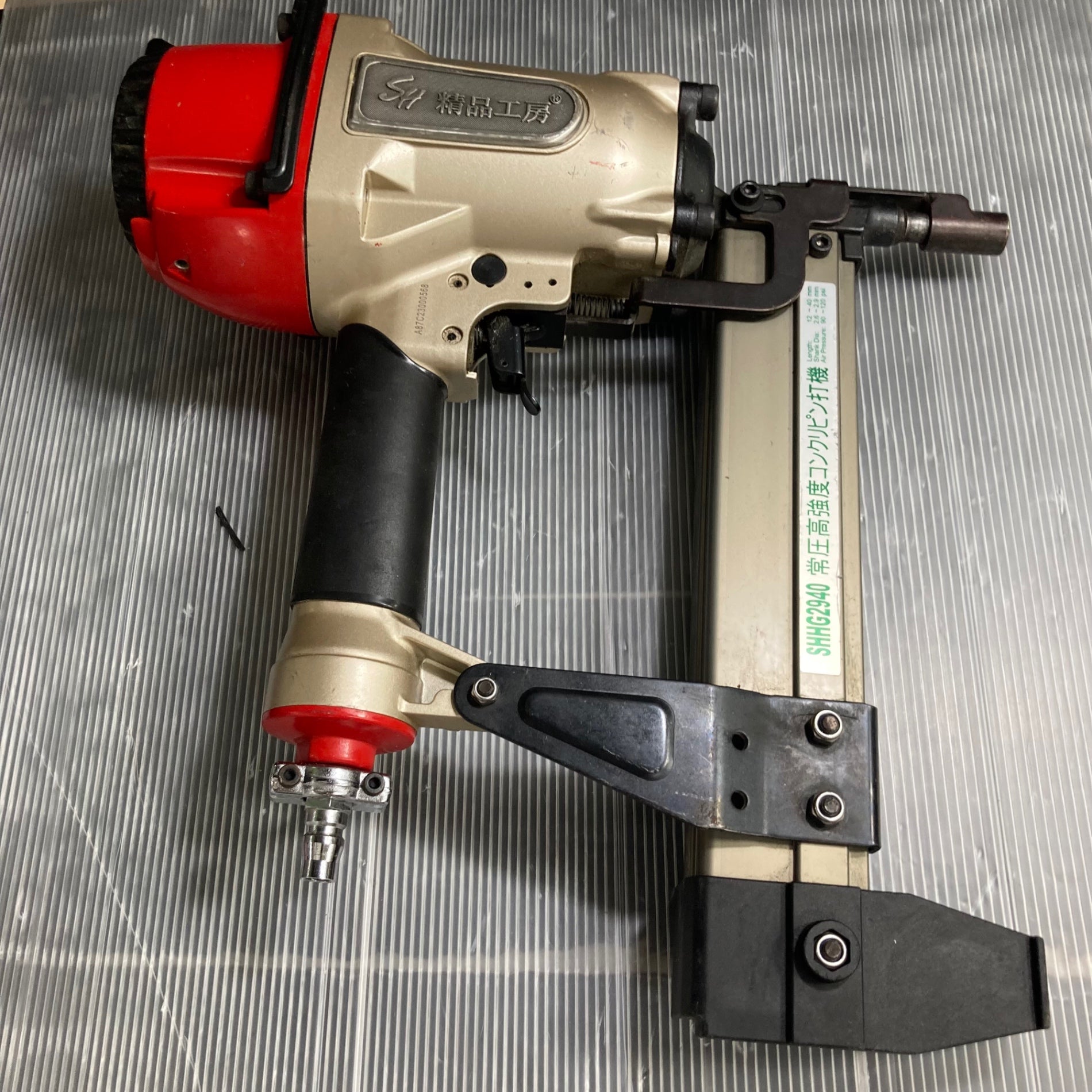 精品工房 常圧コンクリピン打ち機 SHHG2940【草加店】 – アクトツール