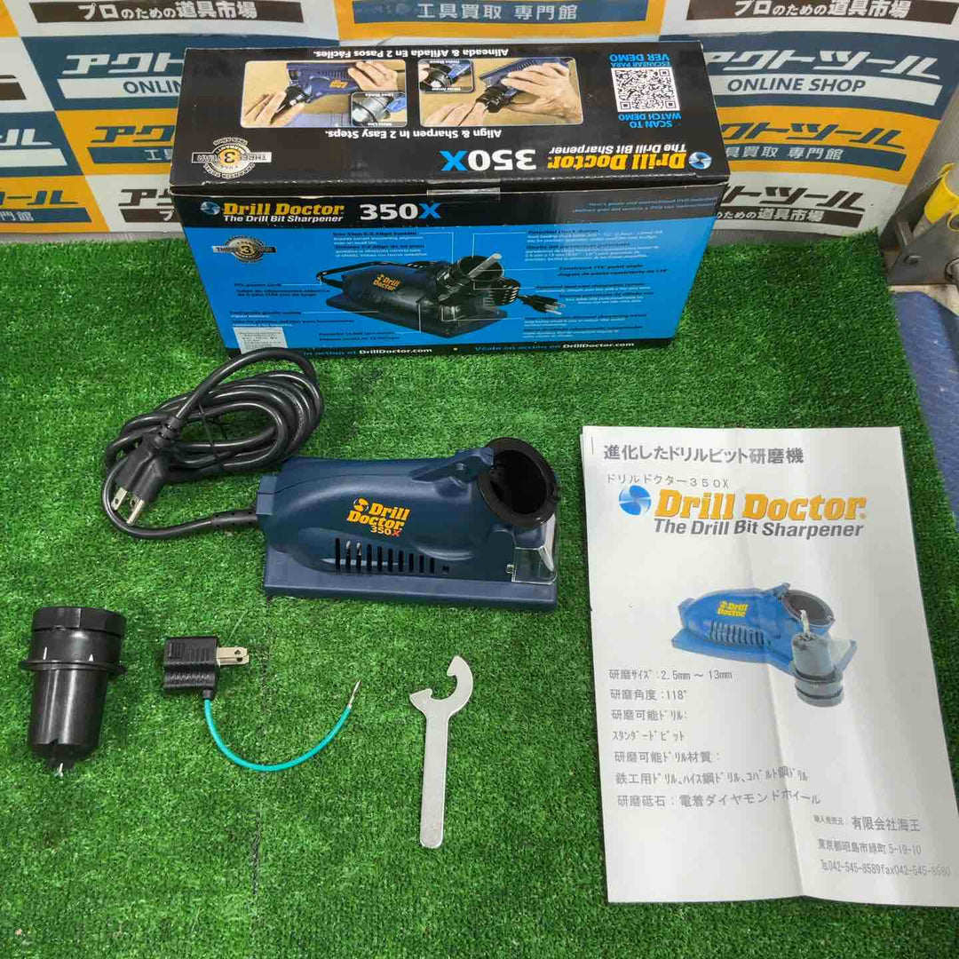 ◇ドリルドクター Drill Doctor ドリルビットシャープナー 350X【川口店】