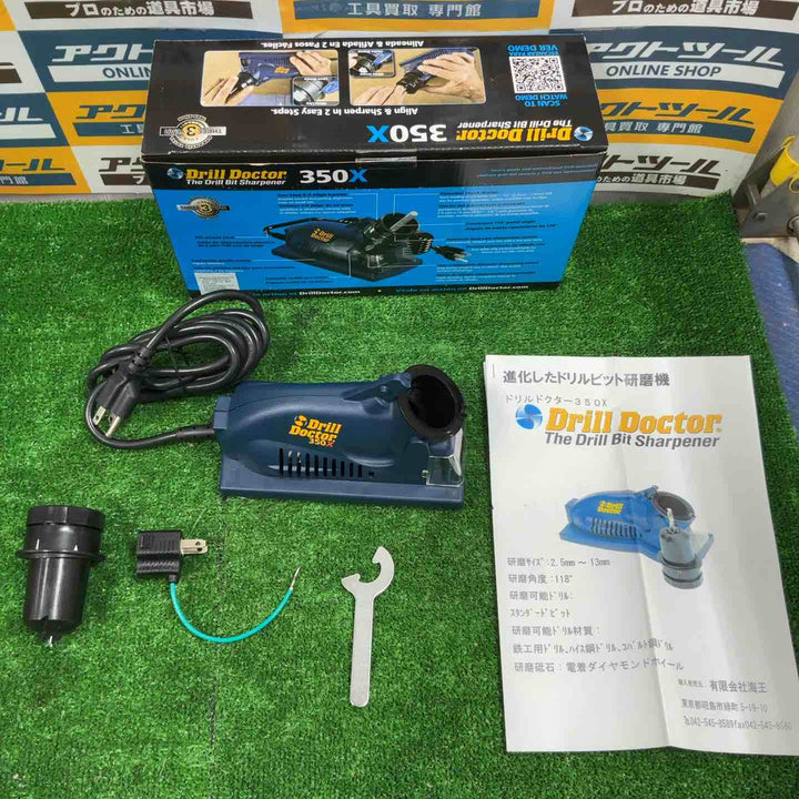 ◇ドリルドクター Drill Doctor ドリルビットシャープナー 350X【川口店】