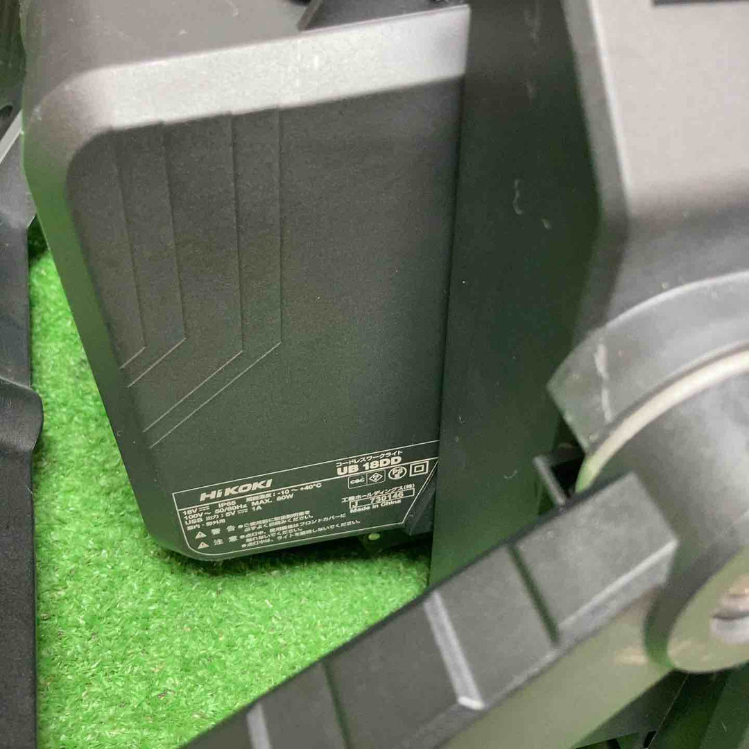 【美品】◇HiKOKI(ハイコーキ) 旧日立工機 18V コードレス LED ワークライト 最大10,000lm ダイヤル式調光機能付き 蓄電池・充電器別売り UB18DD(NN)【岩槻店】