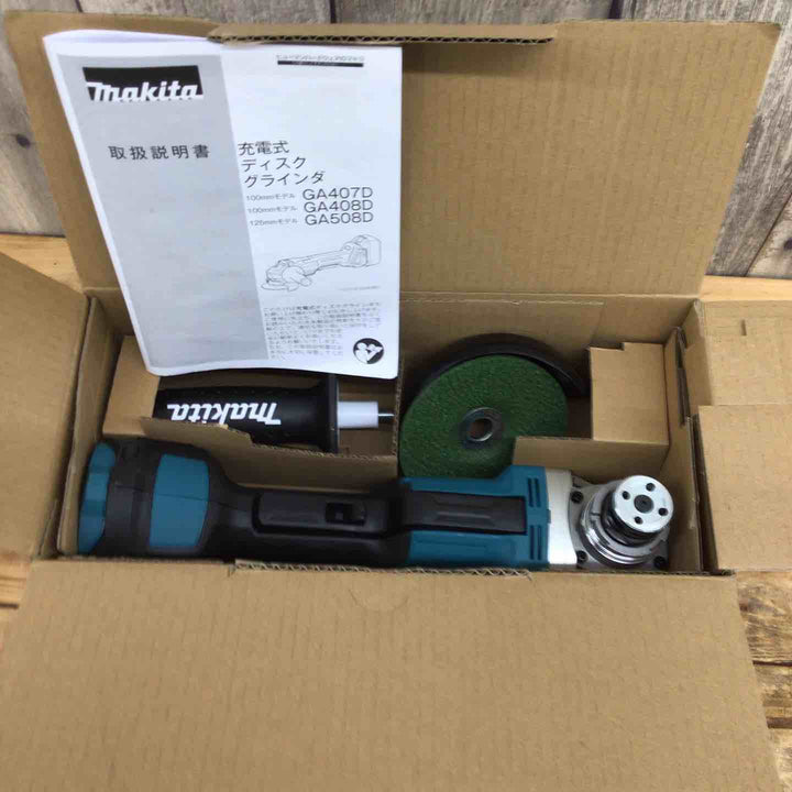 マキタ(makita) 100mmコードレスディスクグラインダ GA408DZ 【東大和店】